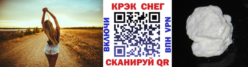 Купить  Нижнекамск  COCAIN Эквадор 