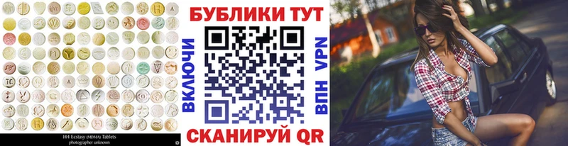 Купить закладки  Нижнекамск  Экстази MDMA 