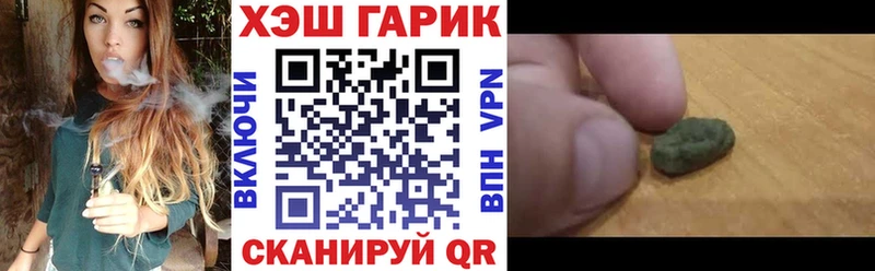 Купить  Нижнекамск  Гашиш ice o lator 