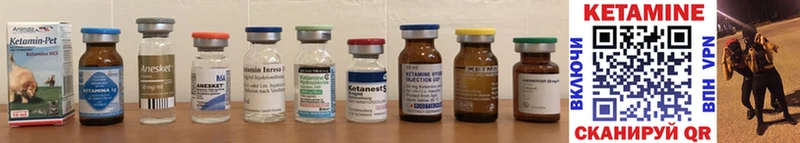 Купить закладки  Нижнекамск  Кетамин ketamine 