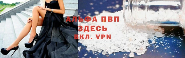 мескалин Каменка