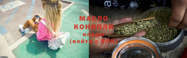 кристаллы Каменск-Шахтинский