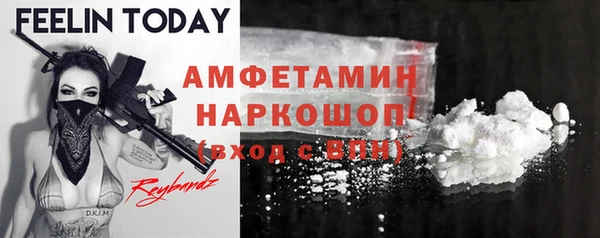 кристаллы Каменск-Шахтинский