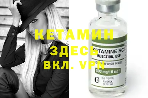 тгк Каменногорск