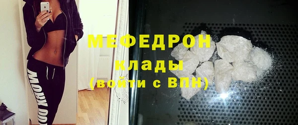 мескалин Каменка