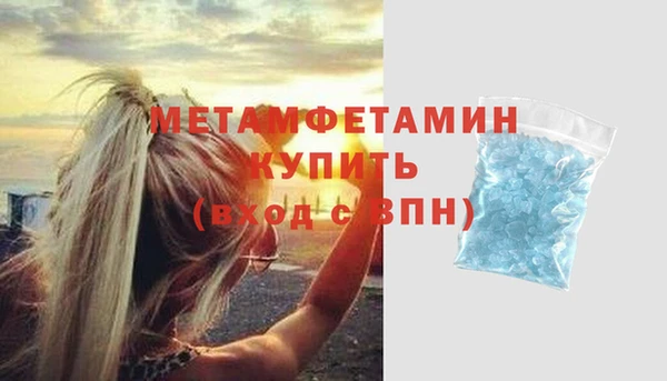 мескалин Каменка
