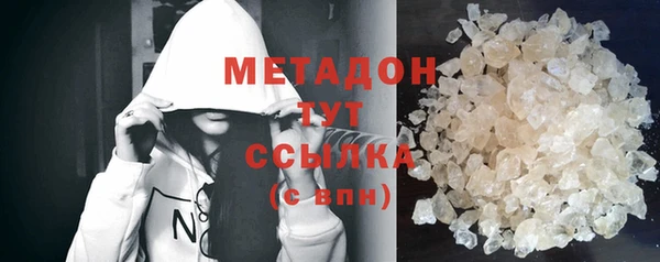 кристаллы Каменск-Шахтинский