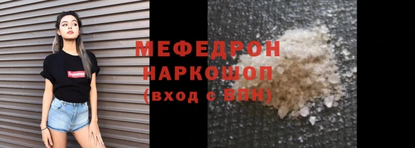 мескалин Каменка