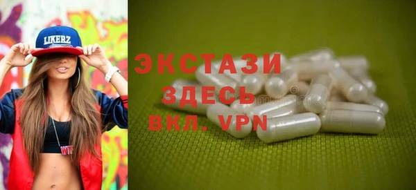 кристаллы Каменск-Шахтинский