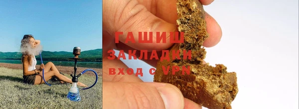 кристаллы Каменск-Шахтинский