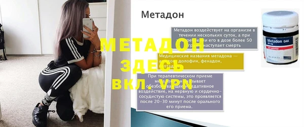тгк Каменногорск