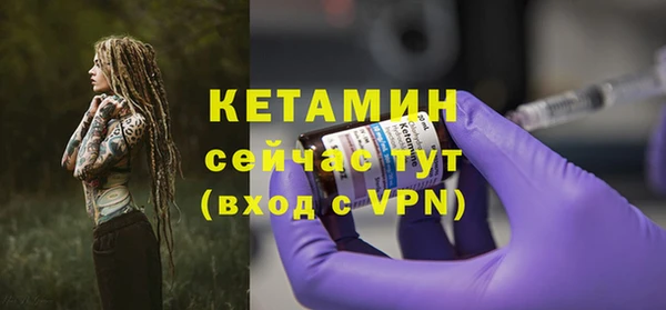 мескалин Каменка