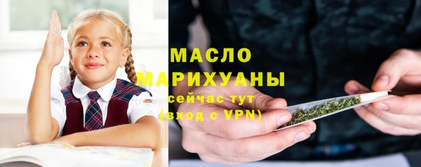 кристаллы Каменск-Шахтинский