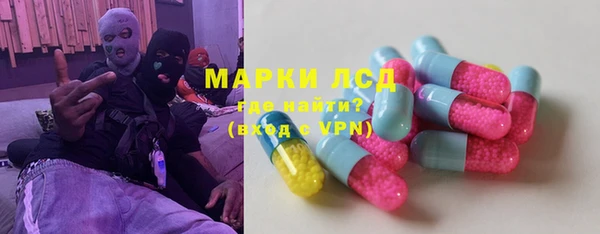 мескалин Каменка