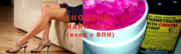 кристаллы Каменск-Шахтинский