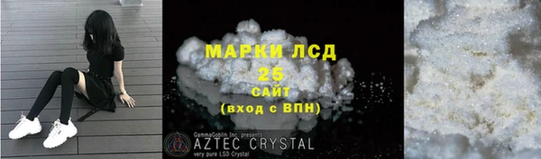 кристаллы Каменск-Шахтинский