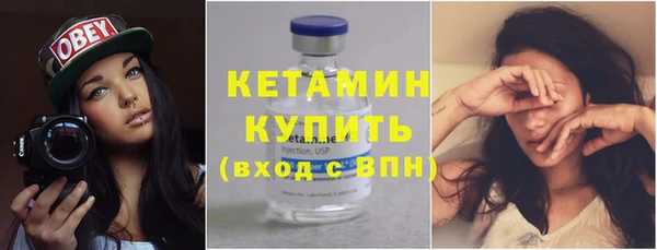 тгк Каменногорск