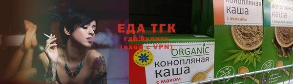 кристаллы Каменск-Шахтинский