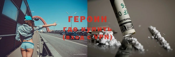 тгк Каменногорск