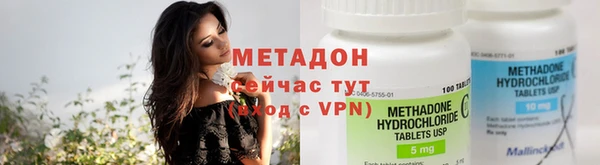 тгк Каменногорск
