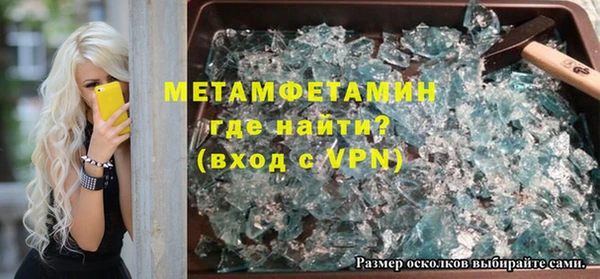 мескалин Каменка
