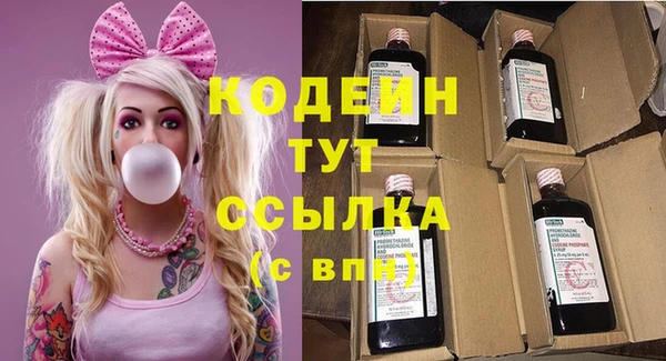 кристаллы Каменск-Шахтинский