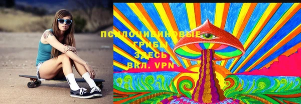 кристаллы Каменск-Шахтинский