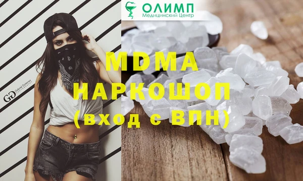 мескалин Каменка