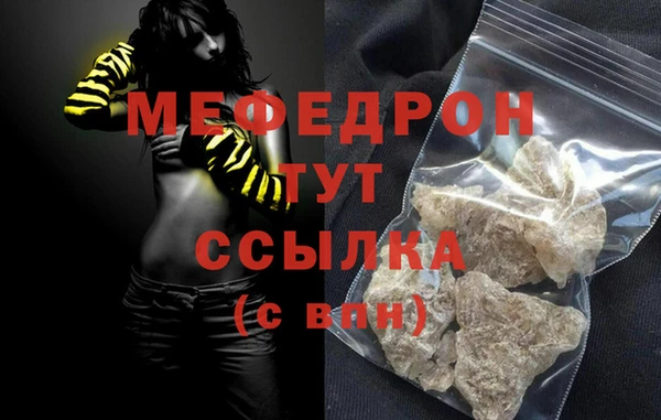 мескалин Каменка