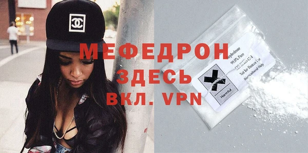 тгк Каменногорск
