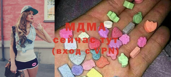 кристаллы Каменск-Шахтинский