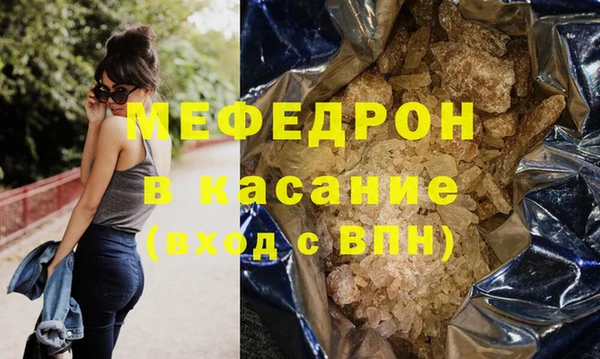 мескалин Каменка