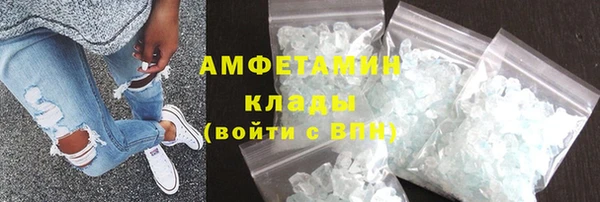 кристаллы Каменск-Шахтинский