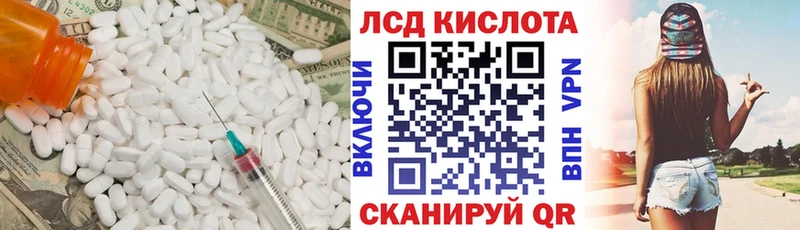 Купить  Нижнекамск  LSD-25 экстази ecstasy 