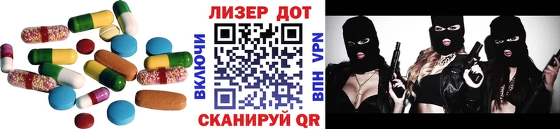 ЛСД экстази кислота Нижнекамск