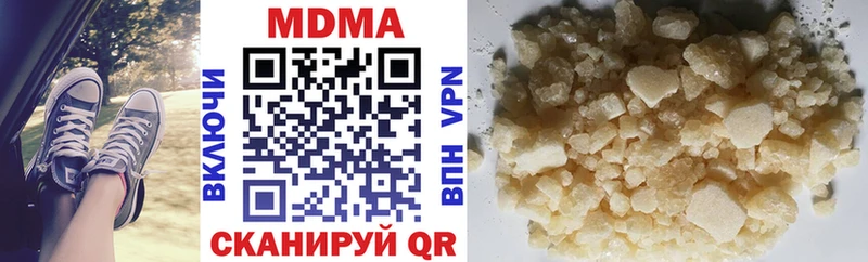 МДМА молли  Купить  Нижнекамск 