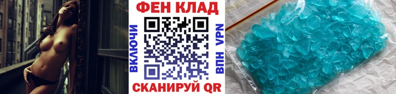 Купить где  Нижнекамск  Метамфетамин пудра 