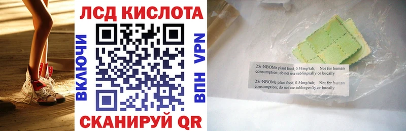 Купить где  Нижнекамск  Наркотические марки 1,8мг 
