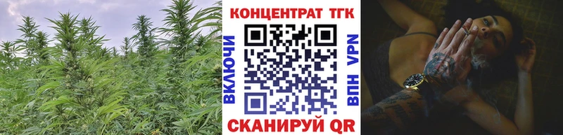 Купить где  Нижнекамск  Дистиллят ТГК вейп 
